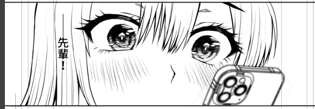 商業のペン入れも…してます…してます…何号ぶり…?はあはあ… 