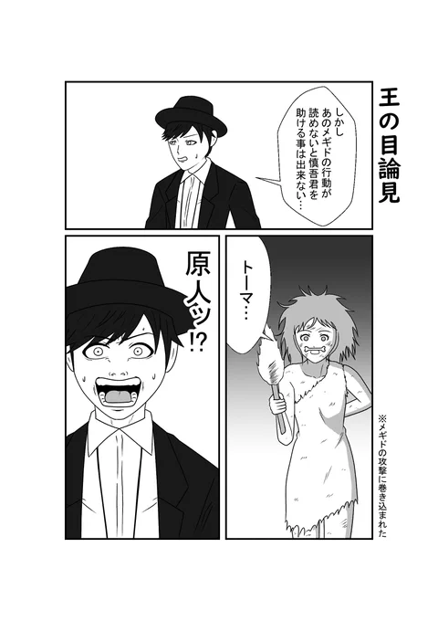 #今年もあと1ヶ月になりましたが画力がどうなったか見てみましょう 
そんなに変わらないぞ 