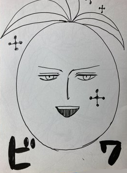 部屋の片づけをしていたらいつ描いたのかよく覚えてないビワと尻筋を引き締めてる間だけ時を止められる系魔王が出てきたんだけど(恐怖) 