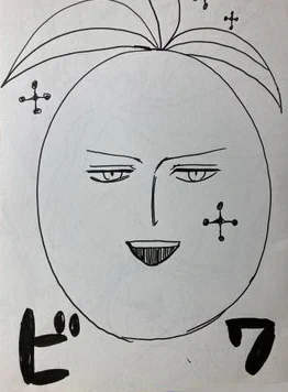 部屋の片づけをしていたらいつ描いたのかよく覚えてないビワと尻筋を引き締めてる間だけ時を止められる系魔王が出てきたんだけど(恐怖) 