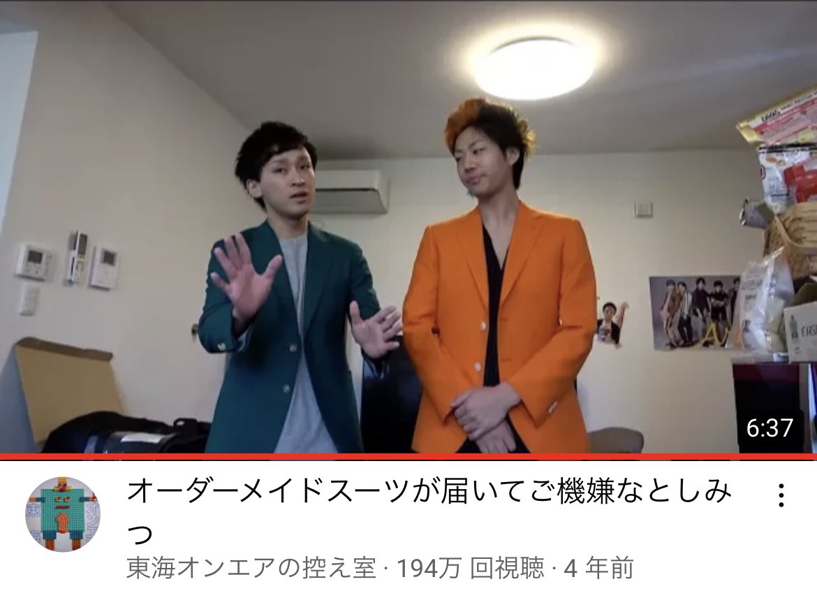 Fu_ku_ji's tweet photo. 好き好きサブチャン https://t.co/Ur0oh8AsmY
