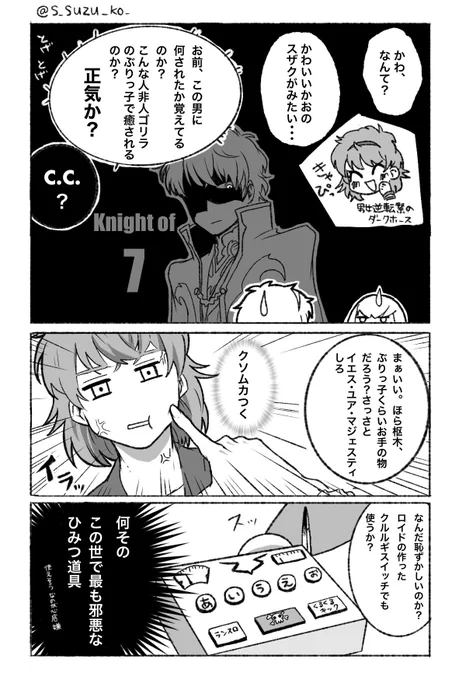 (2/2)
1日寝たら正気を取り戻した 