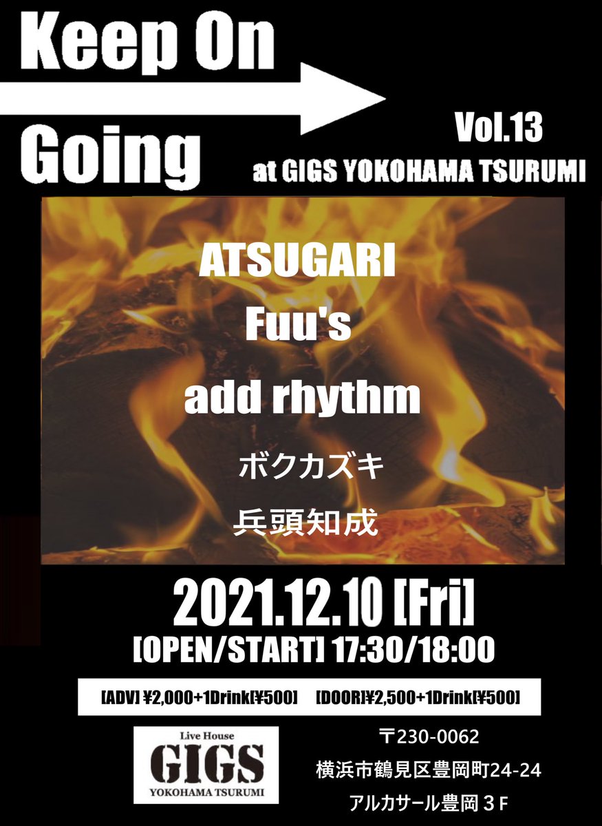 ATSUGARI2's tweet photo. 【ライブ情報】
2021/12/10（金）
"Keep On Going vol.13"
at GIGS YOKOHAMA TSURUMI

Act...ATSUGARI/add rhythm/Fuu's/ボクカズキ/兵頭(O.A.)

【OPEN/START】17:30/18:00

【ADV】¥2,000+1D(¥500)
【DAY】¥2,500+1D(¥500)

ご予約お取り置きはメンバー・バンドDMまで🔥 https://t.co/2iNpjnmu5n