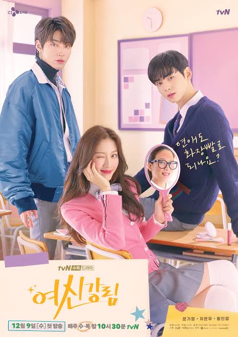 lulisaroha's tweet photo. ¡¡¡FELIZ ANIVERSARIO TRUE BEAUTY!!!
Grandes recuerdos de una bella historia. Ahí conocí a #CHAEUNWOO y me trajo mas alegrías 💜

CHA EUNWOO X TRUE BEAUTY
#차은우_여신강림_1주년축하합니다
#차은우 @offclASTRO https://t.co/mcbLEl5xAY