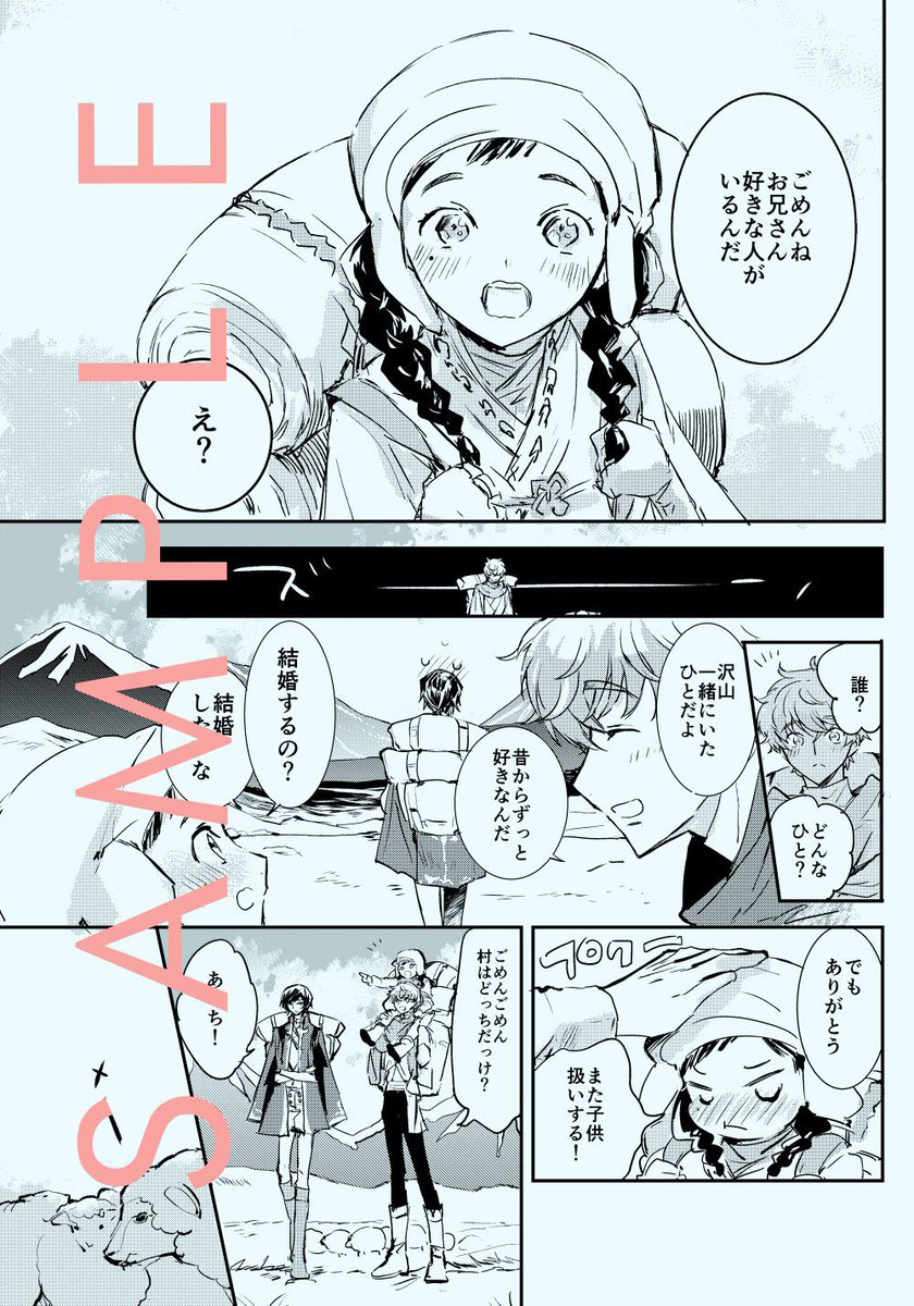 Inheritor of fate DR2021お品書きです🌴🌺
無配も楽しく描いたので是非お持ちください🙇‍♀️
久しぶりのイベントとても楽しみです!当日はどうぞよろしくお願いいたします☺️✨ 