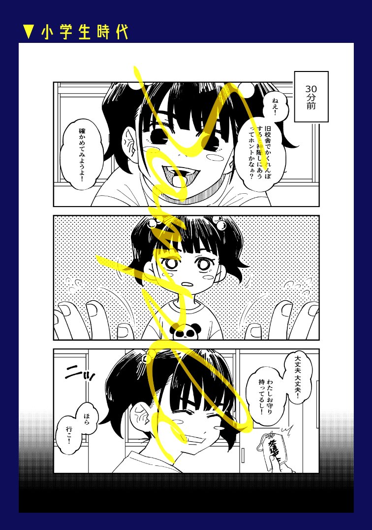 サンプル(4/5) 