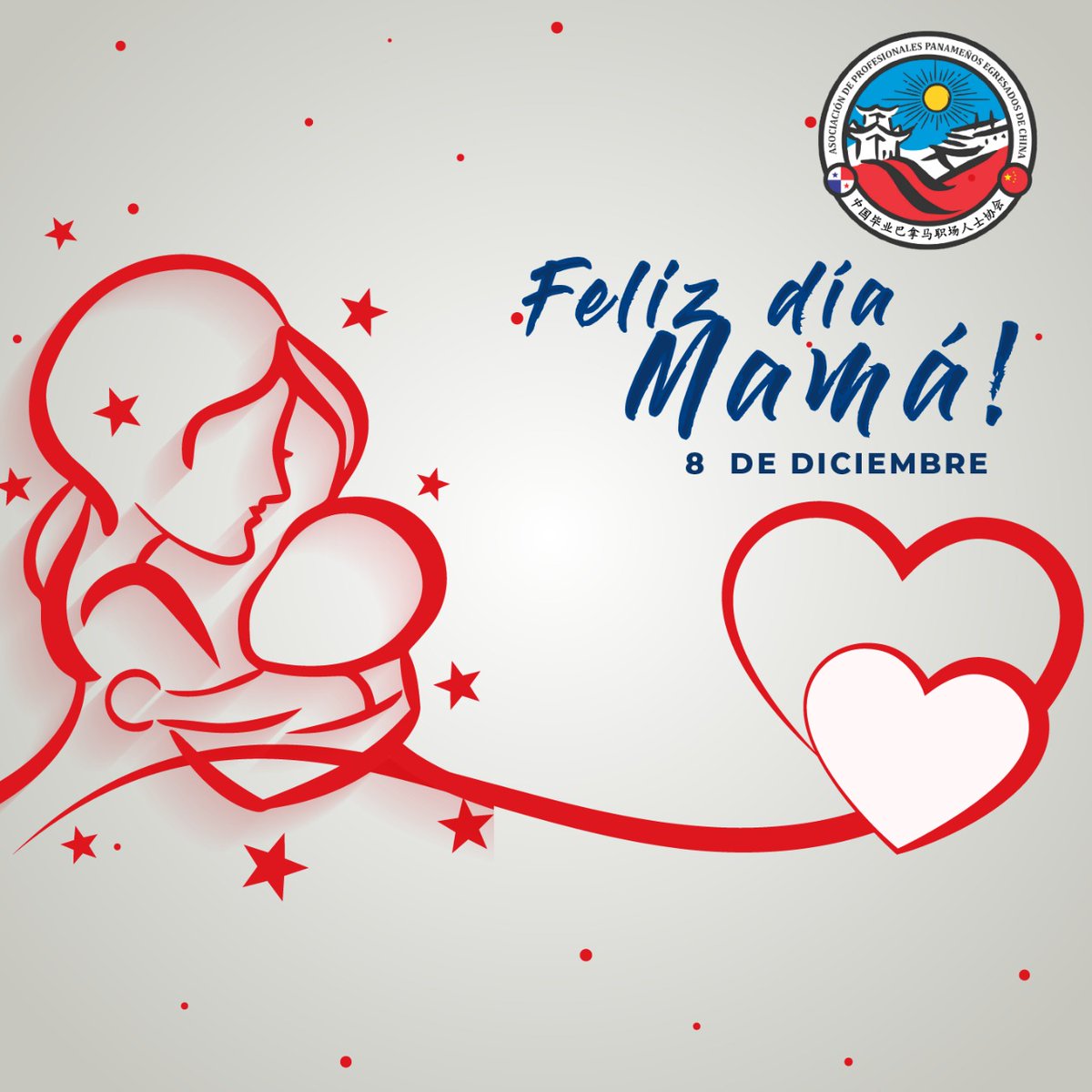 Feliz día a todas las madres en su día.

Por todo el amor, la entrega y dedicación. 

🤱🤱👏👏

#appechipanama #Panama