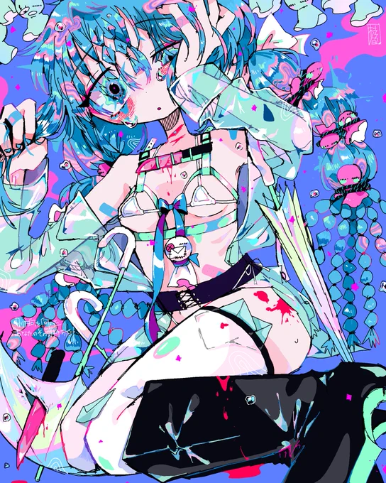 返してほしいの。 