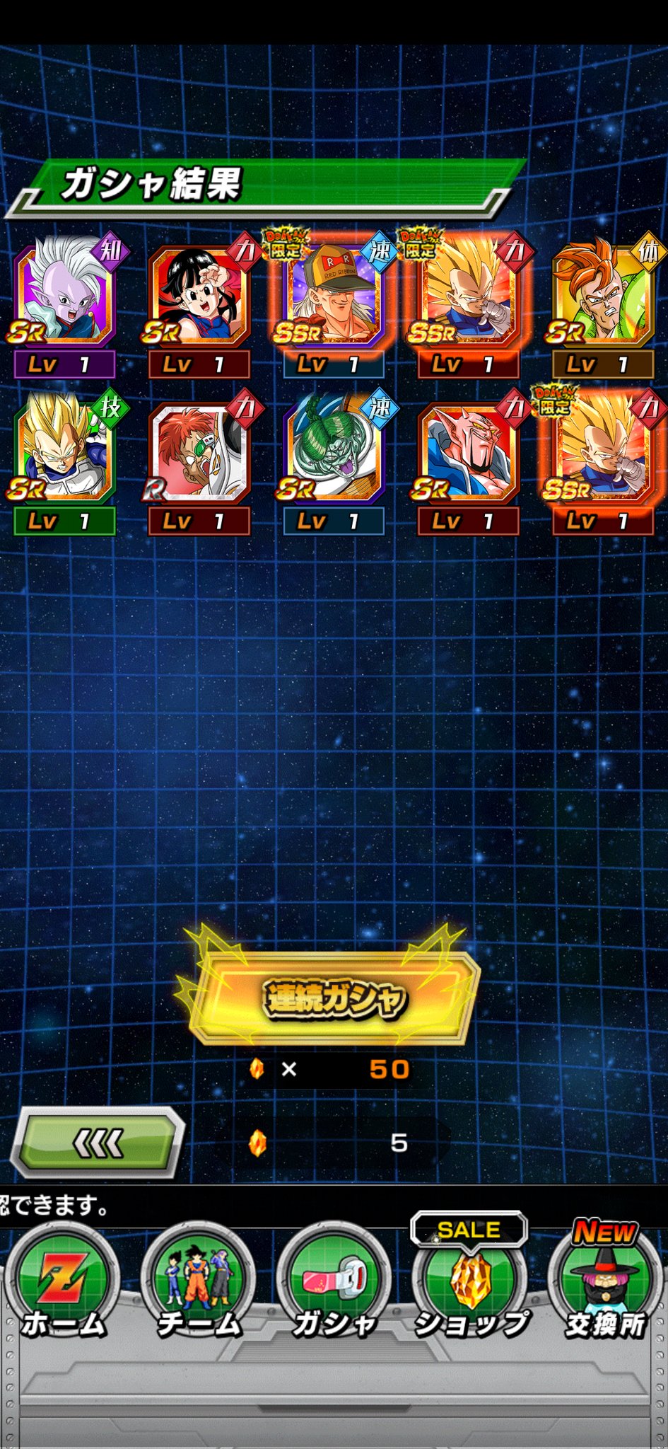 Natsuki 妖艶 Chomecoo No18 Twitter