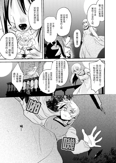 (2/3) 