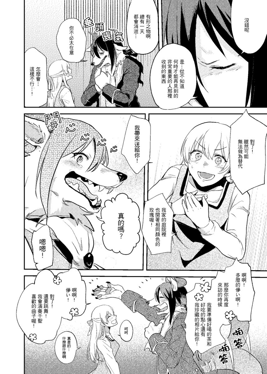 (2/3) 