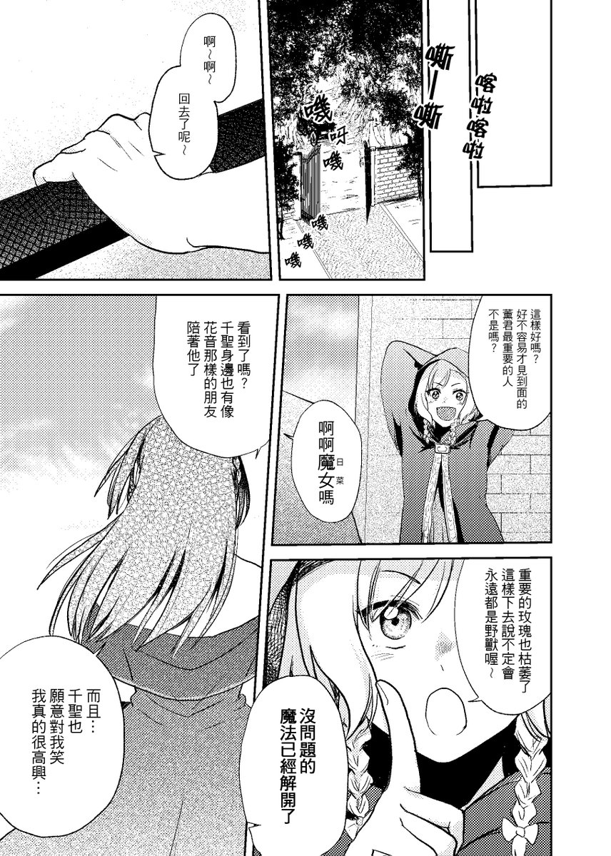 (3/3)翻訳していただいてめっちゃハッピーでした!! 