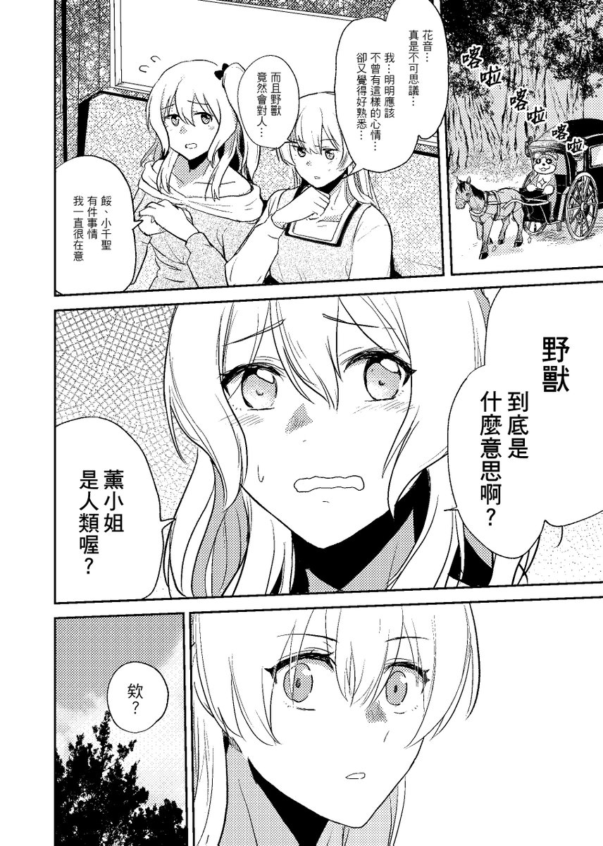 (3/3)翻訳していただいてめっちゃハッピーでした!! 