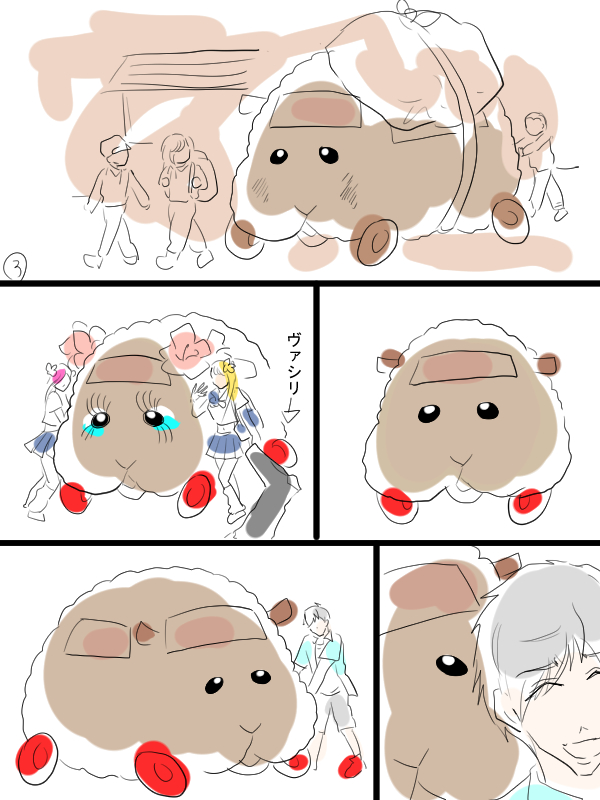 モルカーと金カムのクロスオーバー漫画描きました。ヴァシリさんとテディと少し飼い主(畜生氏)
時には昔の話を。いいモルカーには謎が多い。 