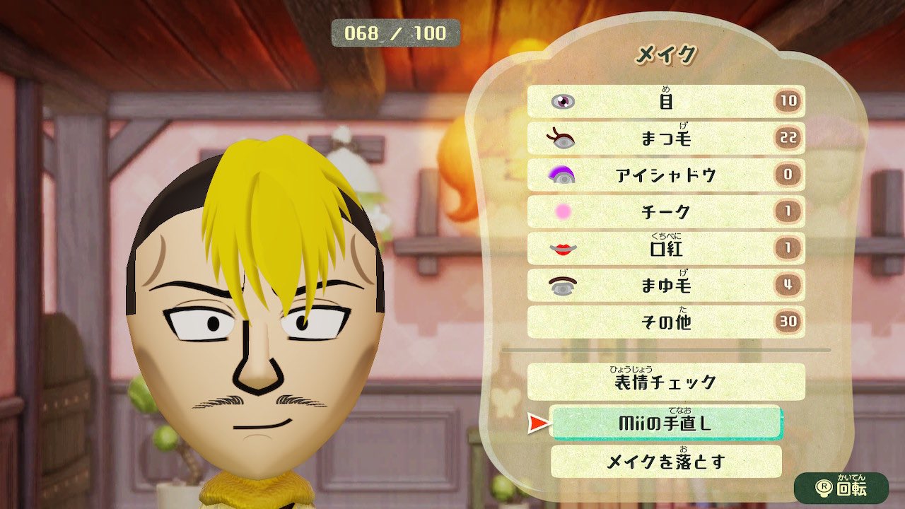 めぐろる(ミートピア) on X: 