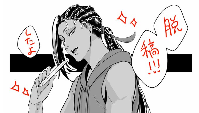 やった～～～～～!!!!!!!!!!! 