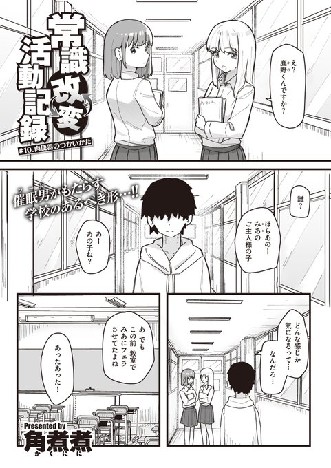 第10話、前回の続きです!!
よろしくお願いします!!!!
https://t.co/ZmgMIO4wsi 