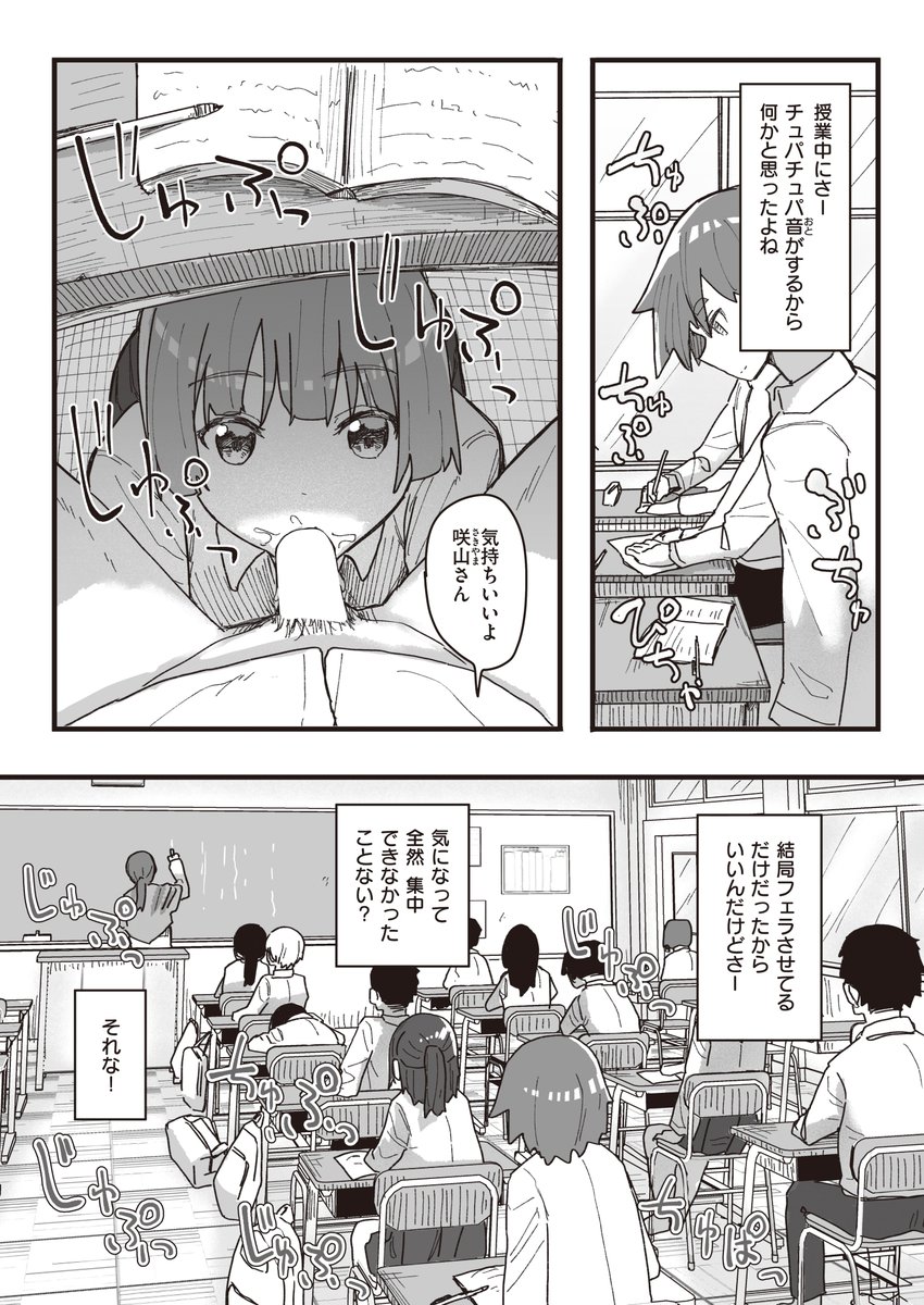 第10話、前回の続きです!!
よろしくお願いします!!!!
https://t.co/ZmgMIO4wsi 