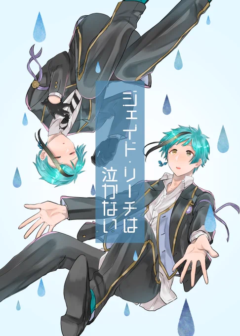 12/12 気まぐれキノコハンティング DR2021
【新刊サンプル】(3/6)
東7_K31aにて配布致します
(当日は深海宇宙族さんとの合同スペースです)
本文40P/B5/500円
不備がなければ当日テーブルに並んでると思います…!!
🐬の泣いたところを見たことがない🦈くんから始まるフロジェイ
宜しくお願いします🙇 