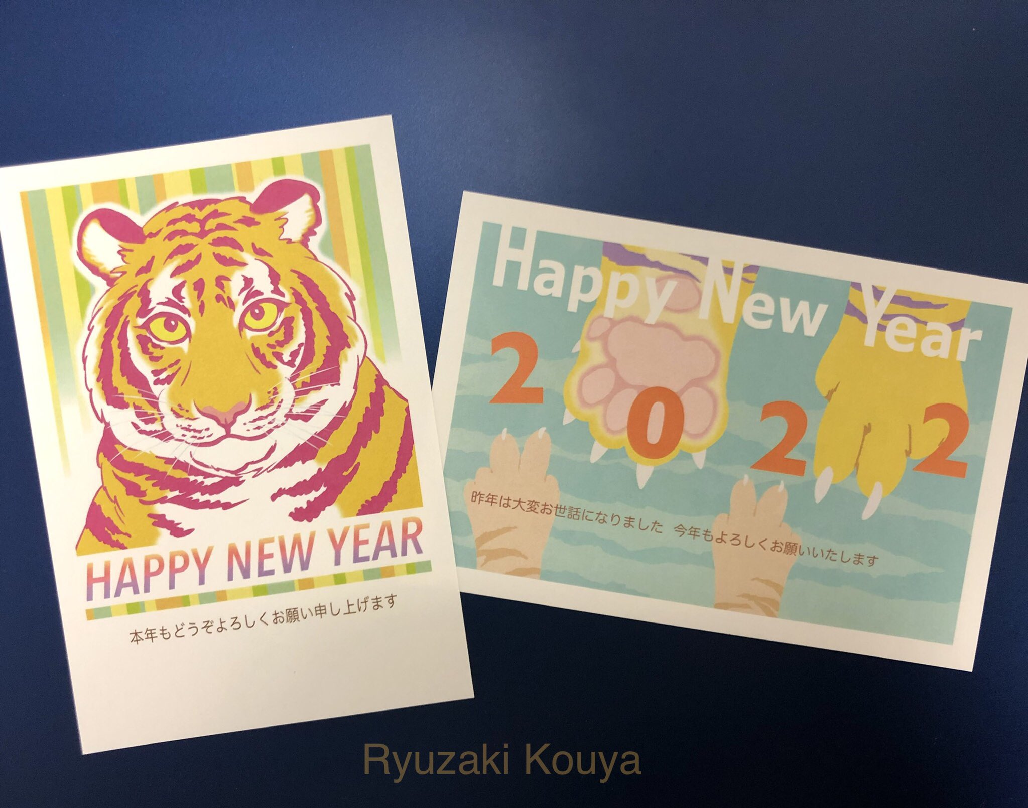 りゅうざき煌也 こうや 年賀状の企画では色々な方に声を掛けました ダメ元と思っていましたが ほとんどの方が協力して下さって本当にありがたかったです 新たに絵描きさんと繋がれたのも大きな収穫 これからも ゆる くお付き合い頂ければ幸いです