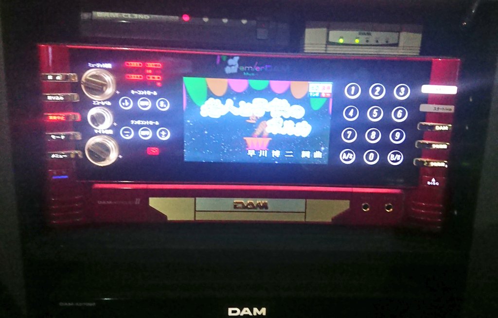 MARIDON1997's tweet photo. 速報、再びカラオケへ。プレミアダムの配信が来年で終わると聞いて当時の事を振り返りながら最後の時を過ごしてる。(まだやり残した事やTwitterなどで見てやってみたい事などは今の内にやります)
#プレミアダム #PremierDAM #カラオケ映像 #第一興商 #アニメ映像
https://t.co/GTF428wyeR https://t.co/MCBh7gQauo