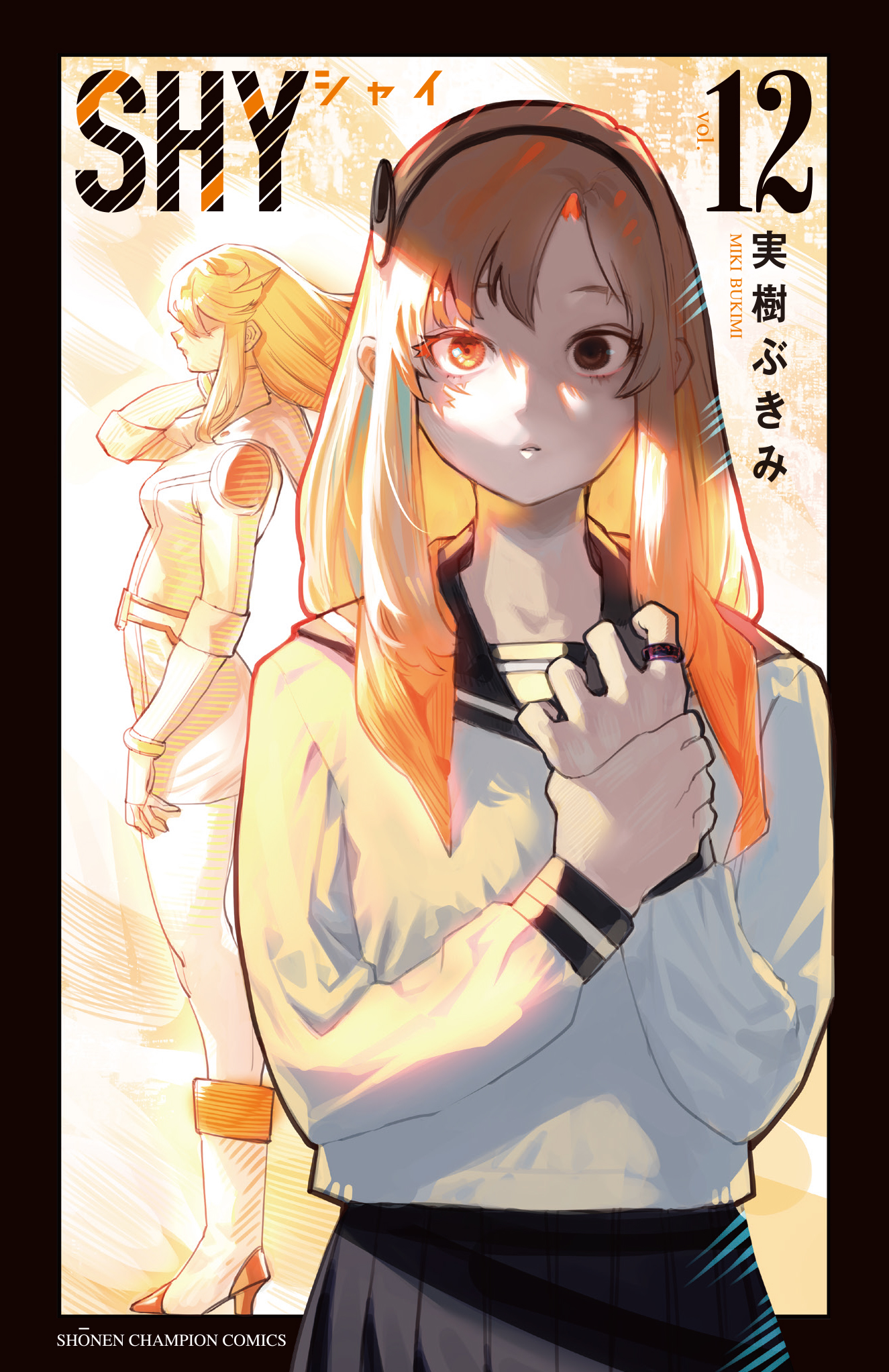 SHY -シャイ-【公式】｜TVアニメ第2期配信中！ on X: 