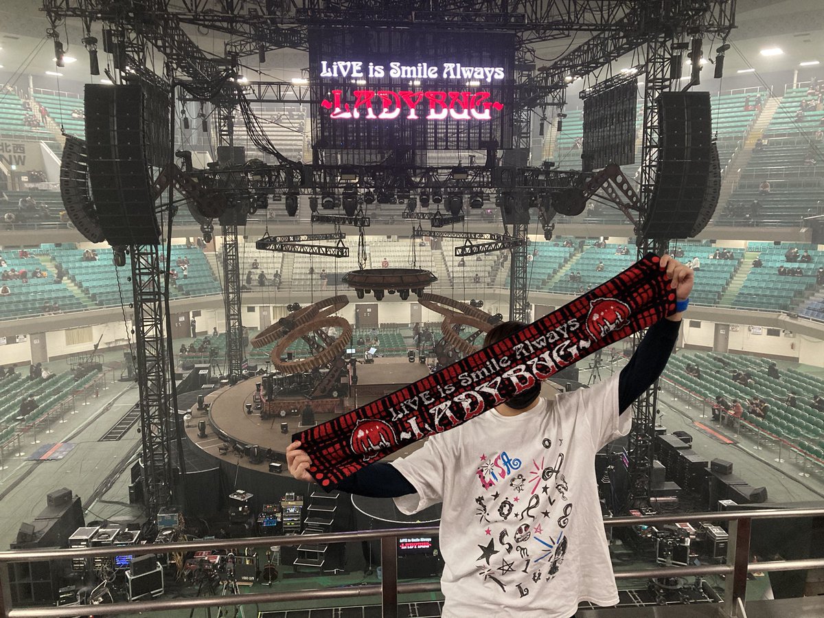 AxxxiS_LOVER's tweet photo. LBファイナルに参加できてマジでよかった!
めっちゃ楽しかった!
不意にきた「シルシ」で涙目に(泣)
次行けるとしたら、4/20の武道館公演かな
いやぁー、LiSAさん12公演本当にお疲れ様でした!!ゆっくり休んでください。
次のデートも楽しみにしてます!
#LiSA10th #LiSA #LADY_BUG
@LiSA_OLiVE https://t.co/mxYNFfZ5Yo