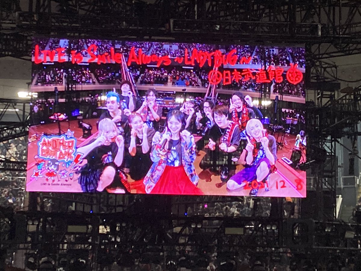 AxxxiS_LOVER's tweet photo. LBファイナルに参加できてマジでよかった!
めっちゃ楽しかった!
不意にきた「シルシ」で涙目に(泣)
次行けるとしたら、4/20の武道館公演かな
いやぁー、LiSAさん12公演本当にお疲れ様でした!!ゆっくり休んでください。
次のデートも楽しみにしてます!
#LiSA10th #LiSA #LADY_BUG
@LiSA_OLiVE https://t.co/mxYNFfZ5Yo