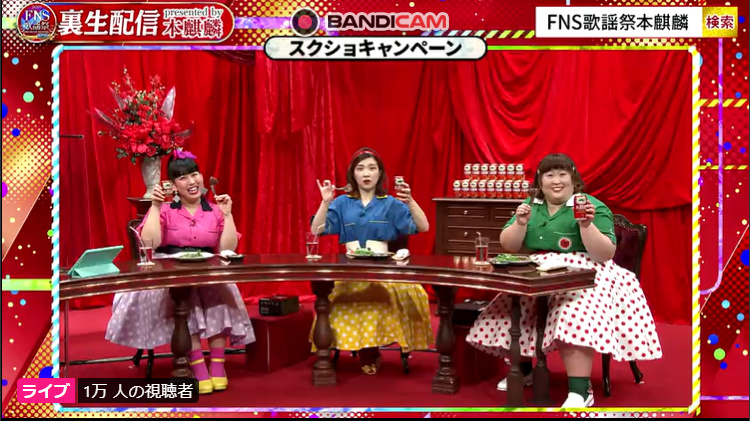 kazuchannel1218's tweet image. #FNS歌謡祭本麒麟