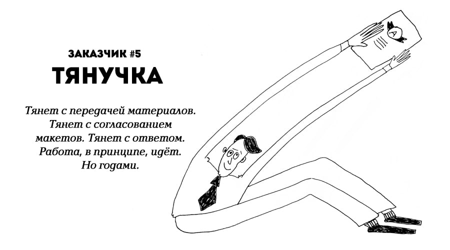 Правки в дизайне. Дизайнерские шутки. Шутки про дизайнеров и заказчиков. Шутки про проектировщиков и заказчиков. Приколы про дизайнеров и заказчиков