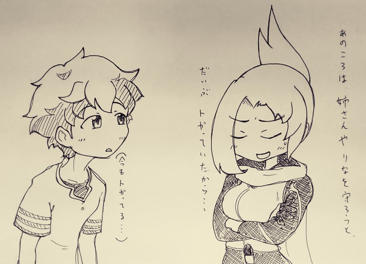 出会ったばかりの頃を反省するりんさんとぼんやりしているわかば。
#ケムリクサ 