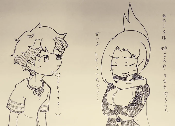 出会ったばかりの頃を反省するりんさんとぼんやりしているわかば。
#ケムリクサ 