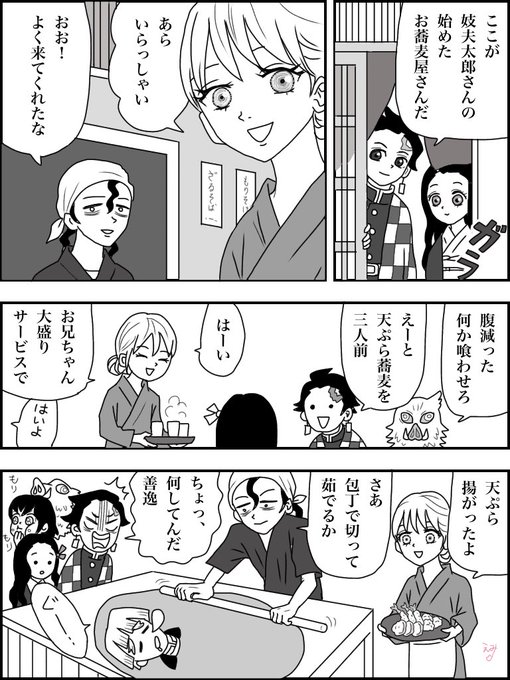 堕姫 を含むマンガ一覧 古い順 2ページ ツイコミ 仮 堕姫 を含むマンガ一覧 古い順 2ページ ツイコミ 仮
