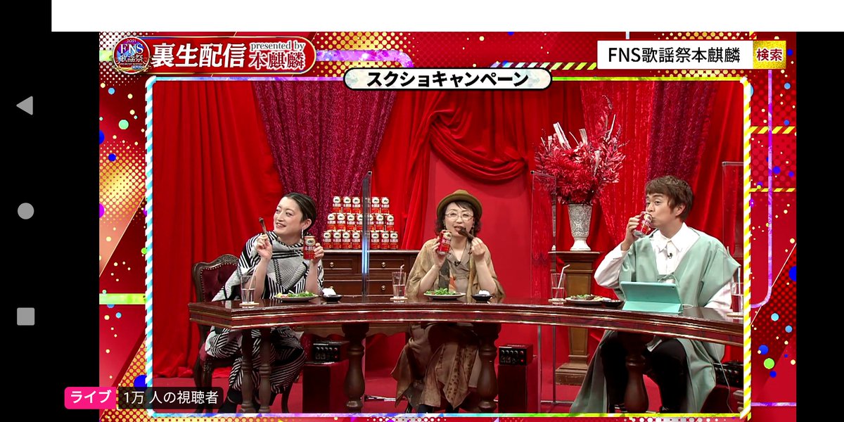 nakasan_khp's tweet image. 裏生配信楽しいです。
 #FNS歌謡祭本麒麟　#久保みねヒャダ
希望はA賞です