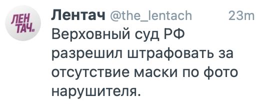 Пизда Собянину