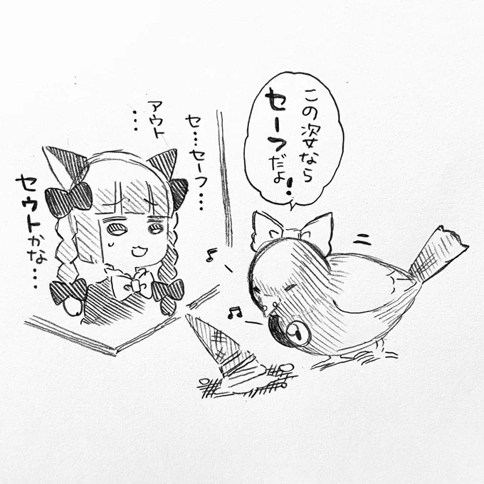 お燐ちゃんとお空ちゃんとソフトクリーム2 