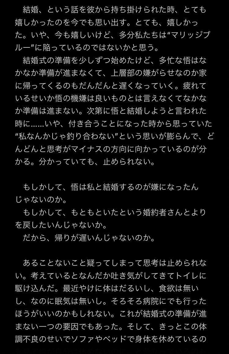 まり Mariri Yume Twitter まり Mariri Yume Twitter