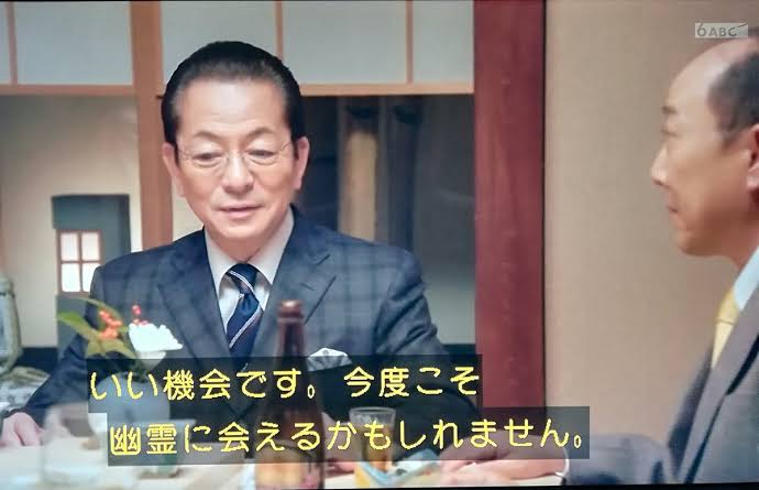 21年12月8日 相棒で 右京 が話題に トレンドアットtv 21年12月8日 相棒で 右京 が話題に トレンドアットtv