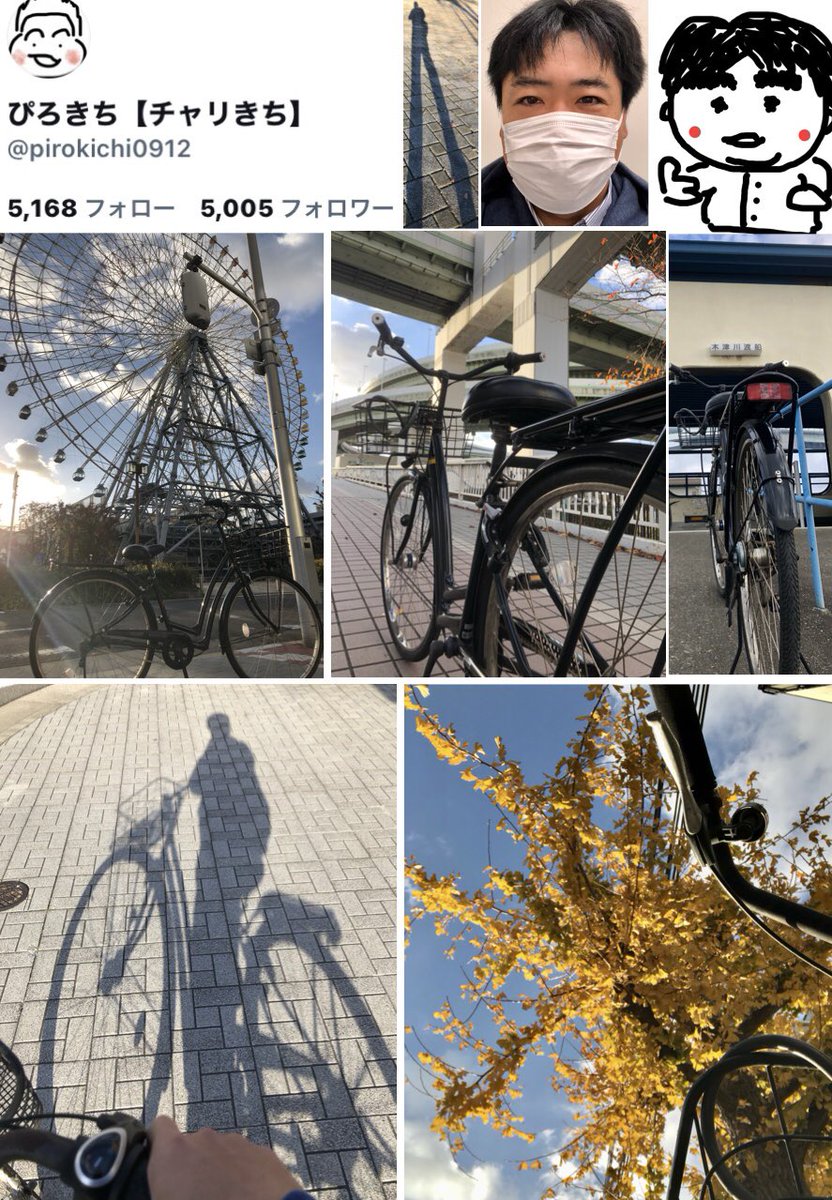 pirokichi0912's tweet photo. こんばんは🤗(微妙な特別編)
フォロワーさんが5000人を超えたのに
キリ番のタイミングでバイク入院中なので
特別にチャリきちバージョンもお届け✌️
このチャリはW0と勝手に思い込んでおり
名前も ゼロくん と呼んでます🤗
W800の ななみちゃんの居ない時に
たまに登場するので宜しくお願いします🙇♂️
#W0 https://t.co/Sx1Iq9CfOt
