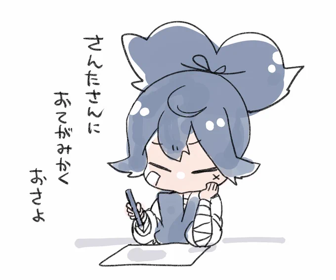 今年もサンタさんにお手紙を書くお小夜
悩みすぎてそのまま寝てしまった 