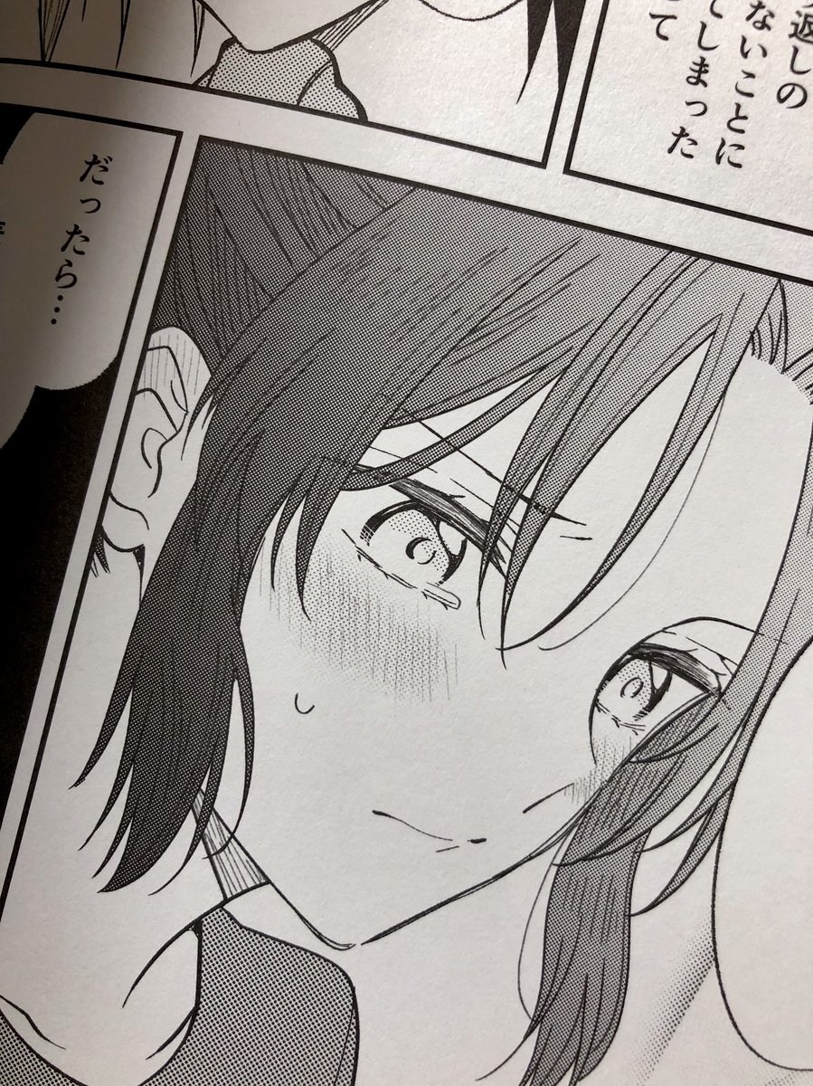 ドキドキしながら中身確認しましたが乱丁・落丁ありませんでしたので、当日無事にお渡しできると思います
よかった… 