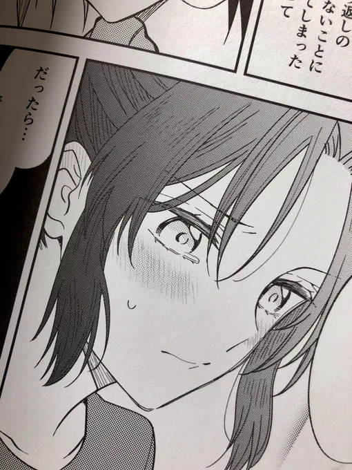 ドキドキしながら中身確認しましたが乱丁・落丁ありませんでしたので、当日無事にお渡しできると思います
よかった… 
