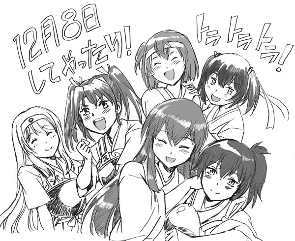 そういや開戦記念日でしたな。パールハーバーばかりで陸軍の方は無視されてるけど。画像はずいぶん前に描いた第1航空艦隊。 