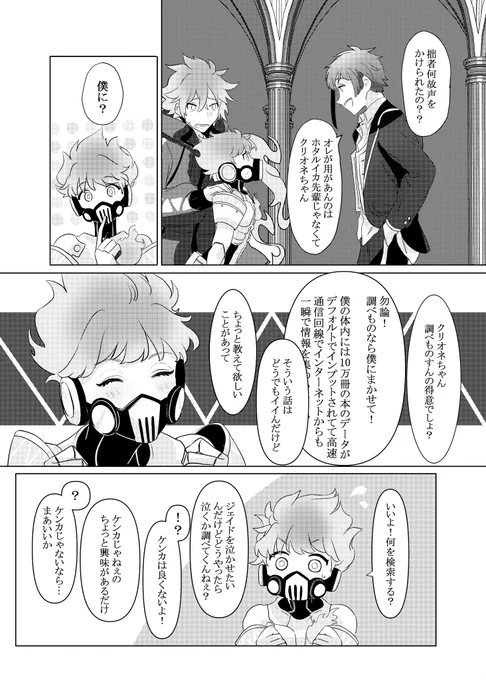 【新刊サンプル】(6/6) 