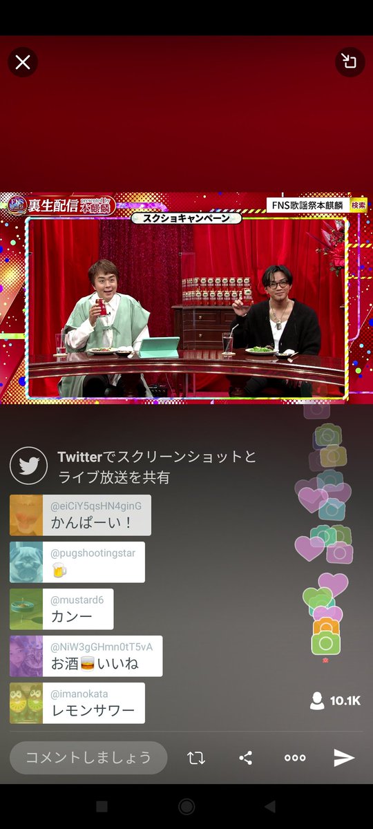 f4iZF8kRquxF2zy's tweet image. #FNS歌謡祭本麒麟