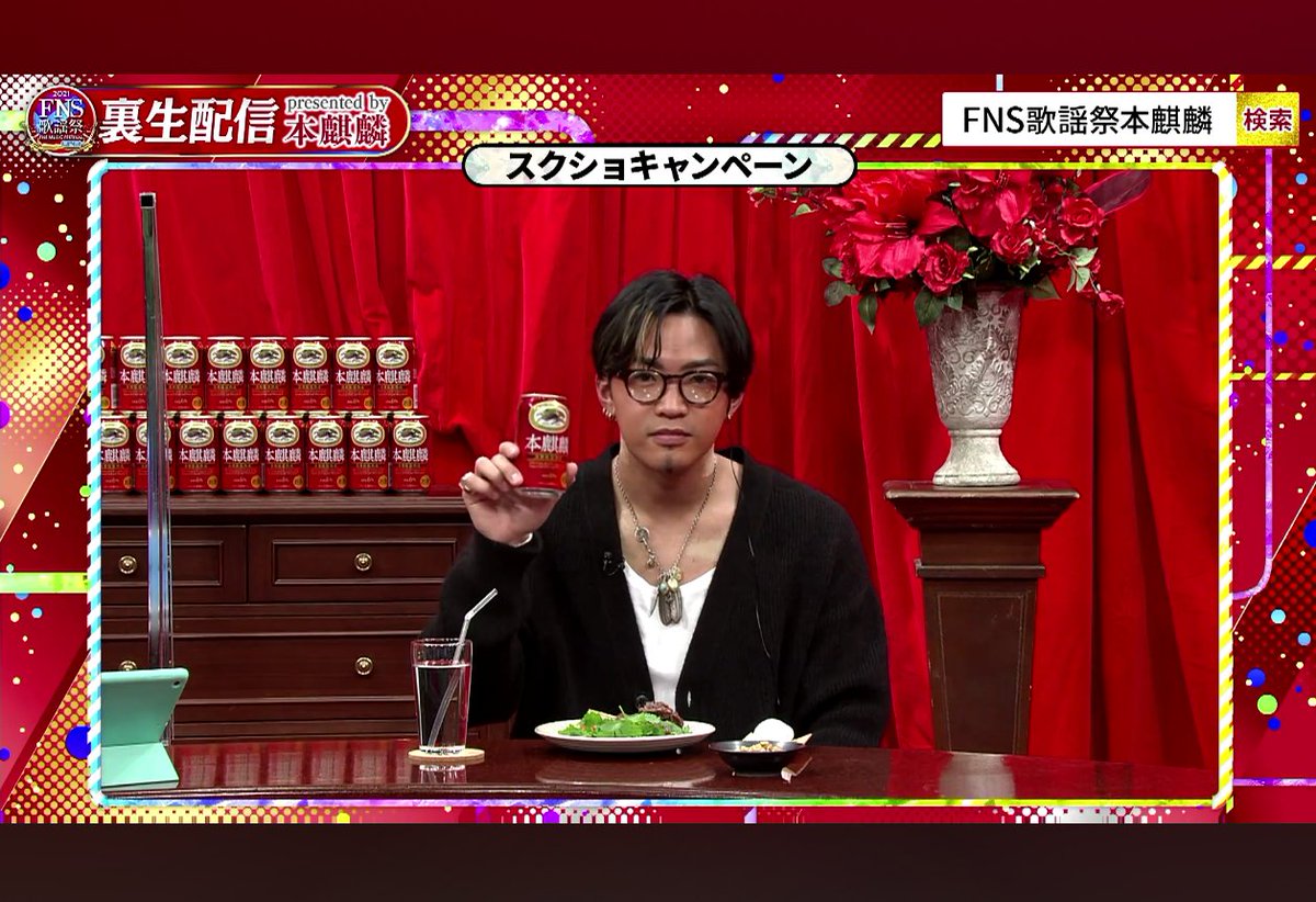 inlovewithdoala's tweet image. #FNS歌謡祭本麒麟
B賞希望