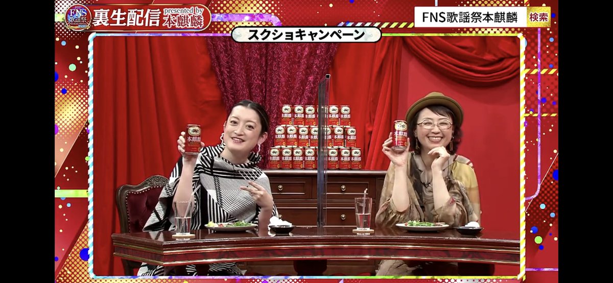 kurasiro's tweet image. #FNS歌謡祭本麒麟