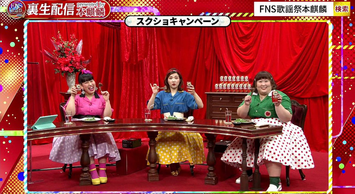 yaochan00's tweet image. #久保みねヒャダ
#FNS歌謡祭本麒麟
B賞応募します🍺