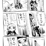 助けなくてよかった？じいさんがチャリごと電柱に挟まっていた!