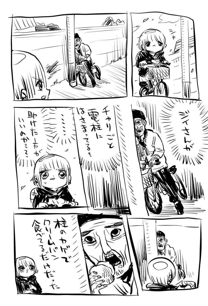 助けなくてよかった？じいさんがチャリごと電柱に挟まっていたwww